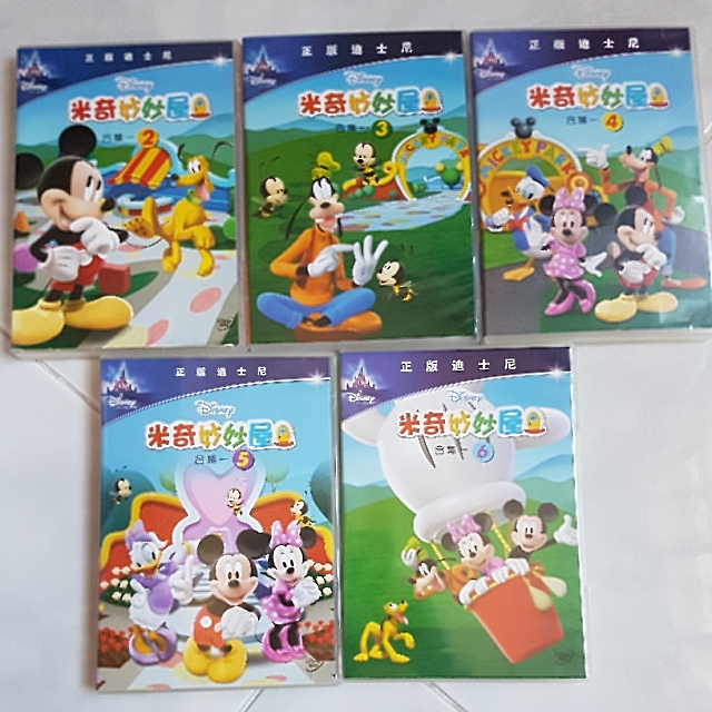 Mickey Mouse Club Dvds